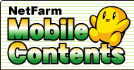 NetFarm Mobile Contents
