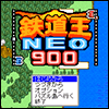 Ŵƻ��NEO900 Vol.10